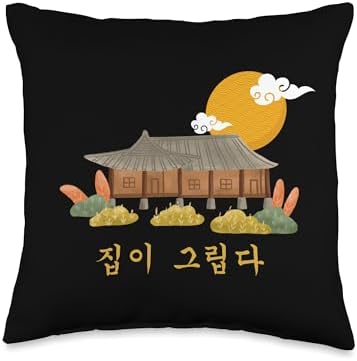 KOREA, Korean Folk Village Home Throw Pillow by Unknown
