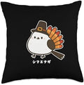 Shimaenaga Thanksgiving Turkey Pilgrim hat Hokkaido Bird Throw Pillow by Unknown