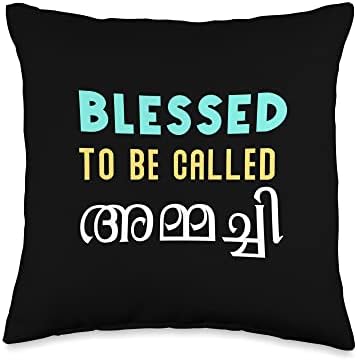 Keralite Malayali blessed ammachi thanksgiving Malayalam Throw Pillow by Unknown